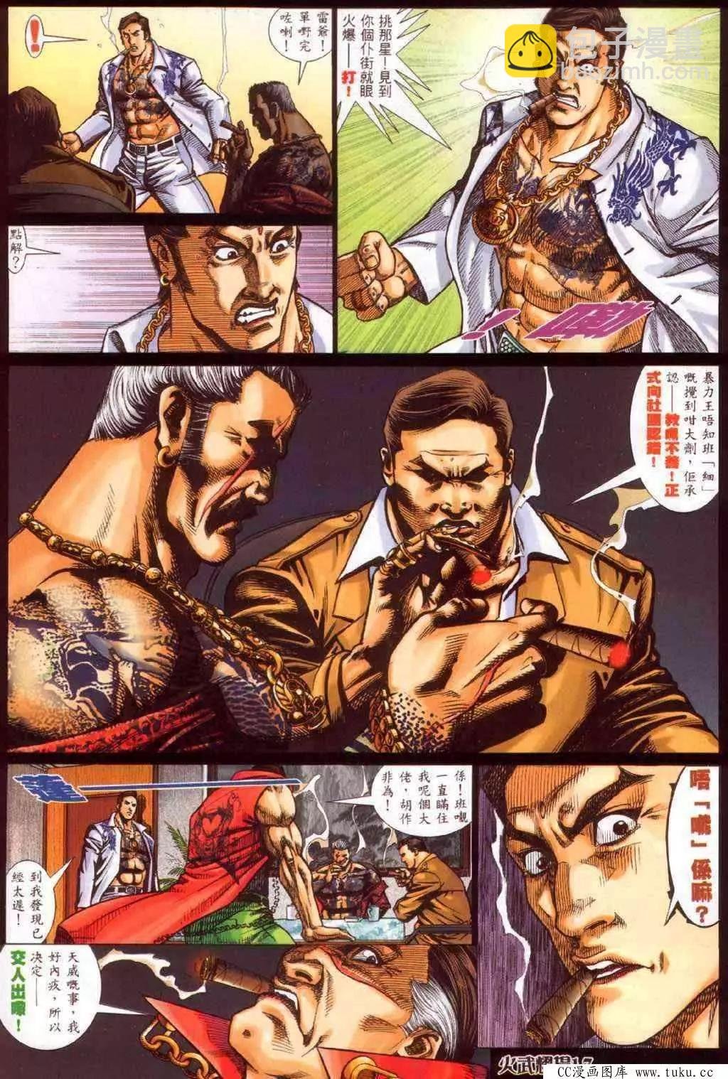 第346回
