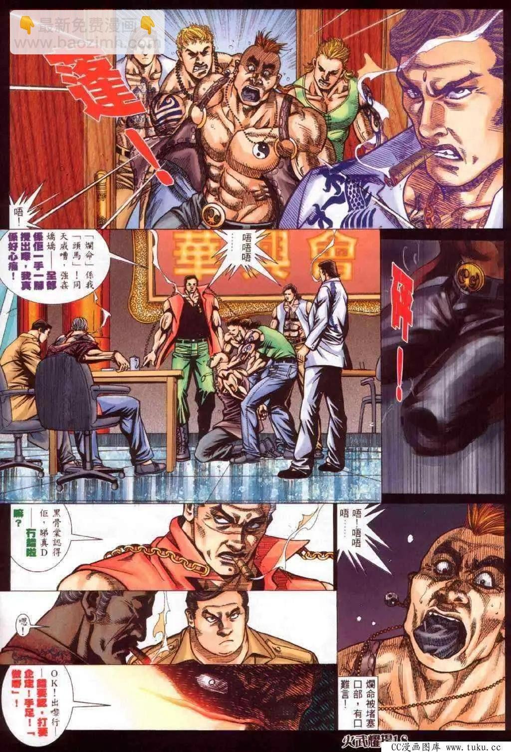 第346回