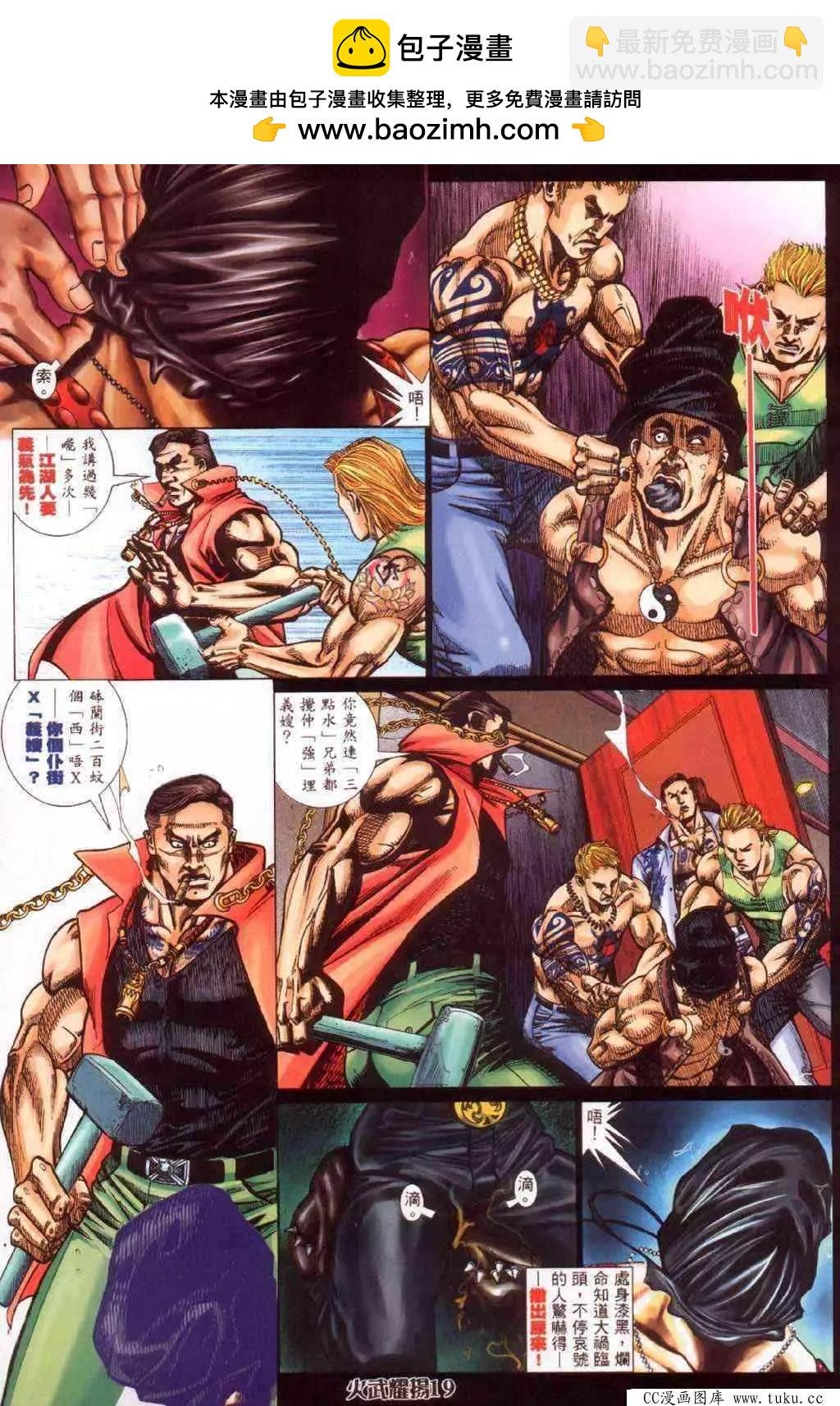 第346回