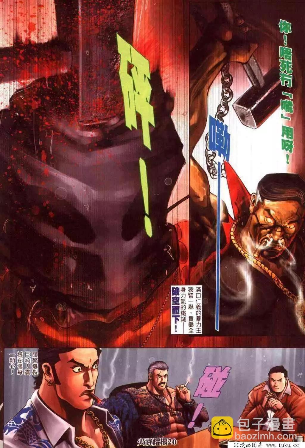 第346回