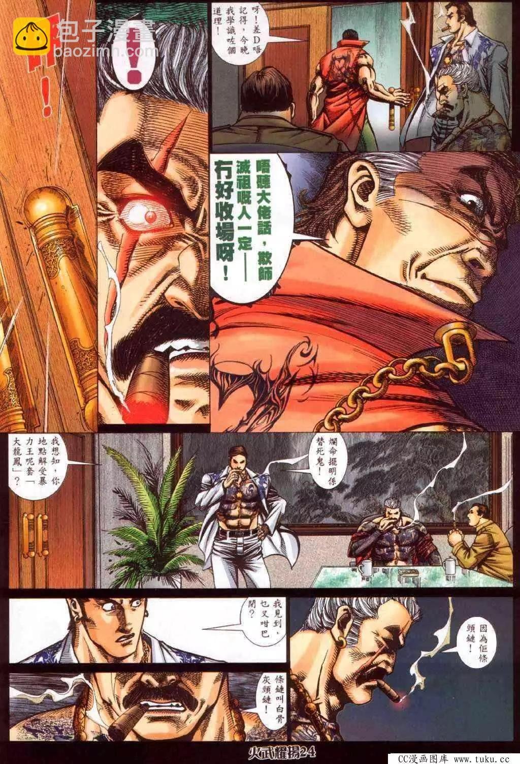 第346回