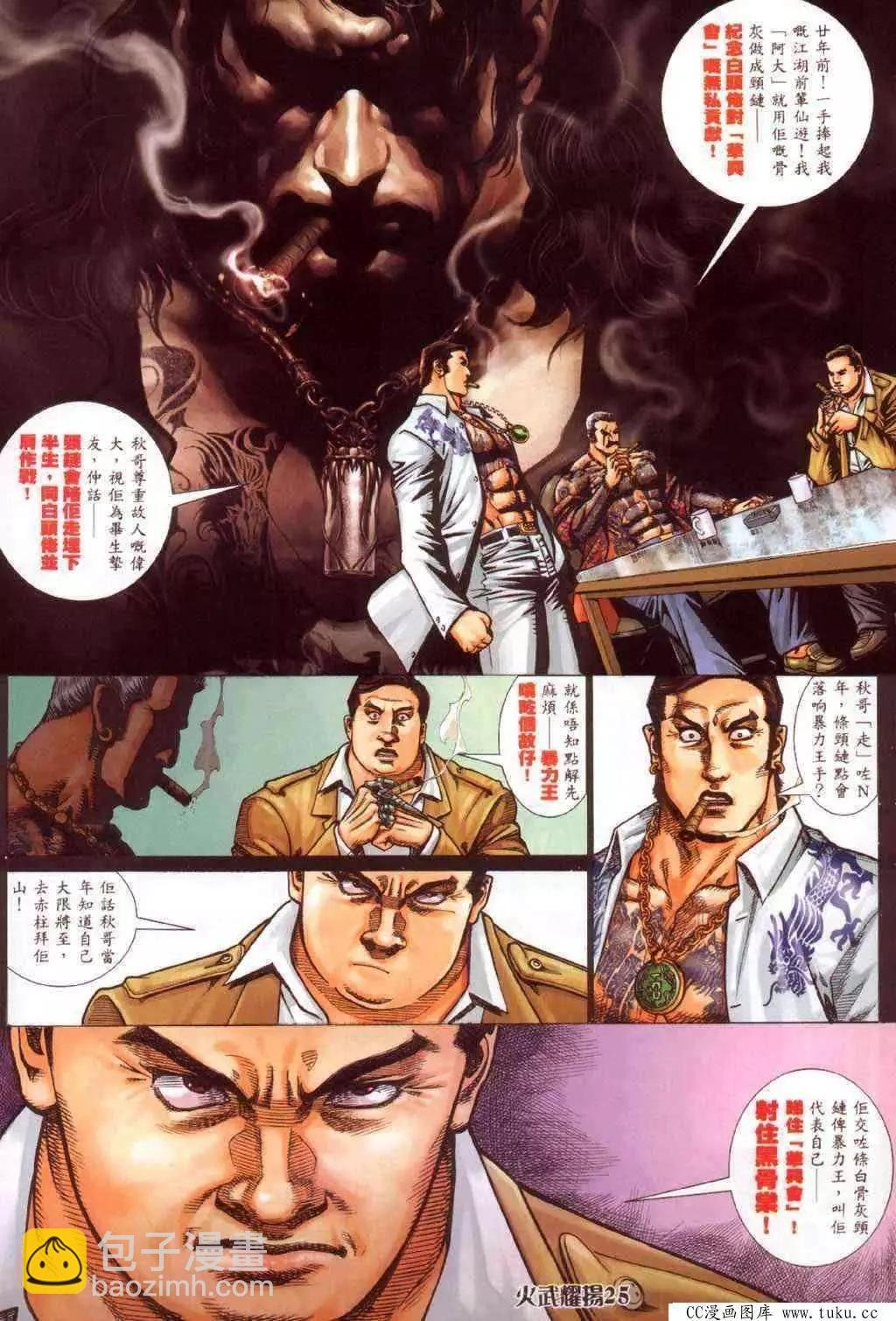 第346回