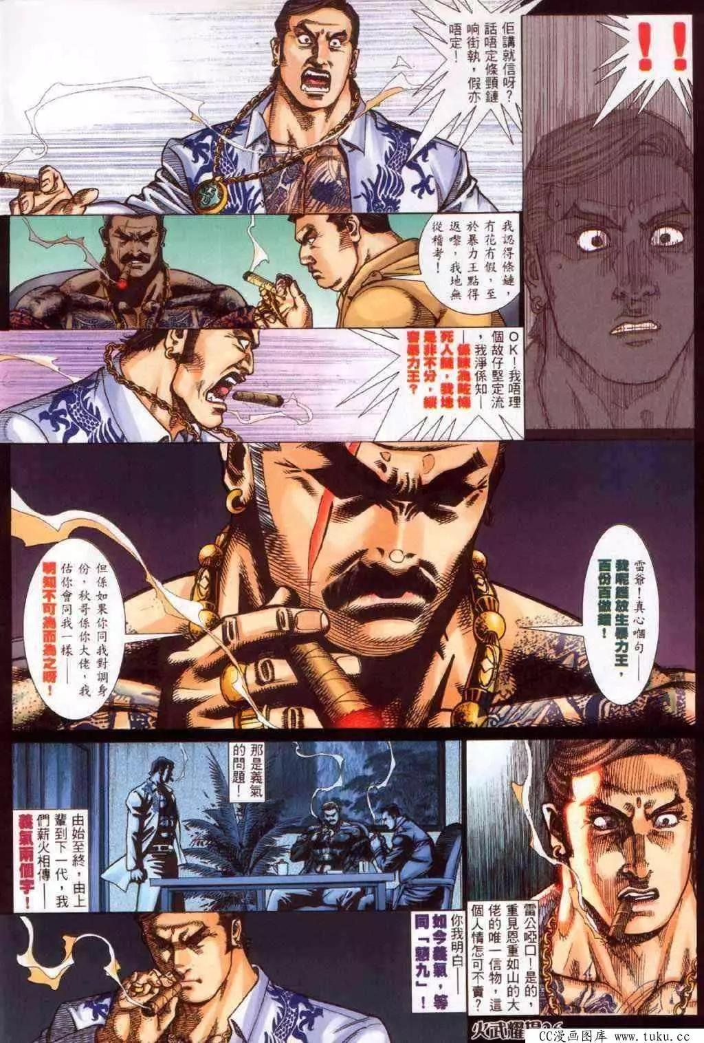 第346回