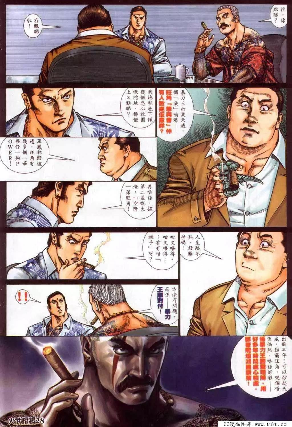 第346回