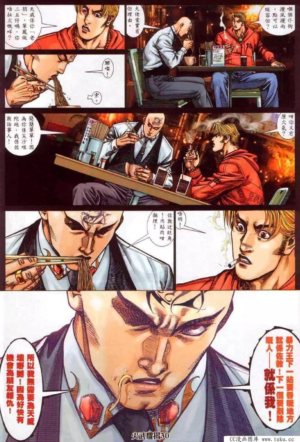 第346回