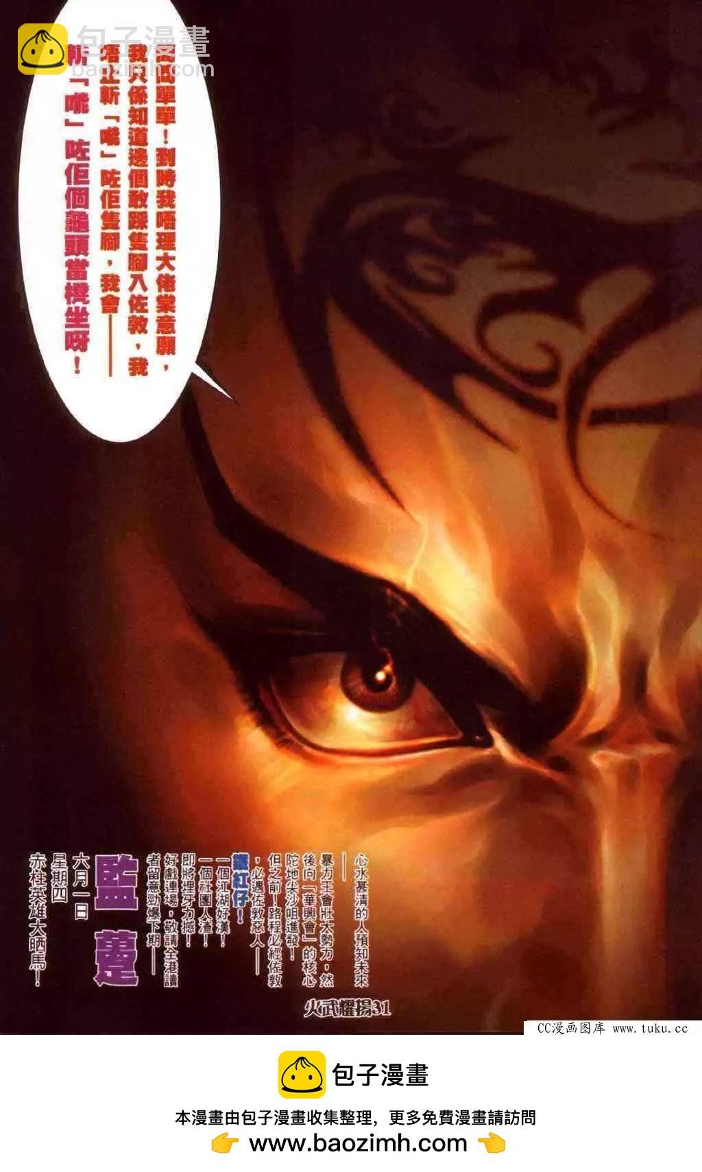 第346回