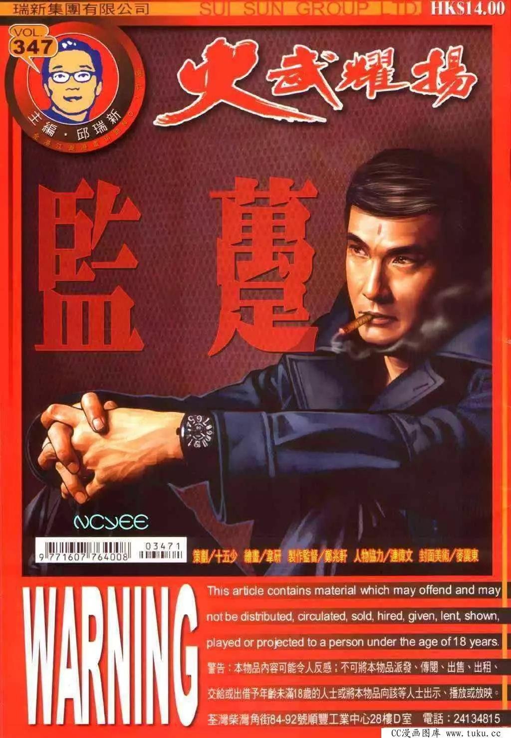 第347回