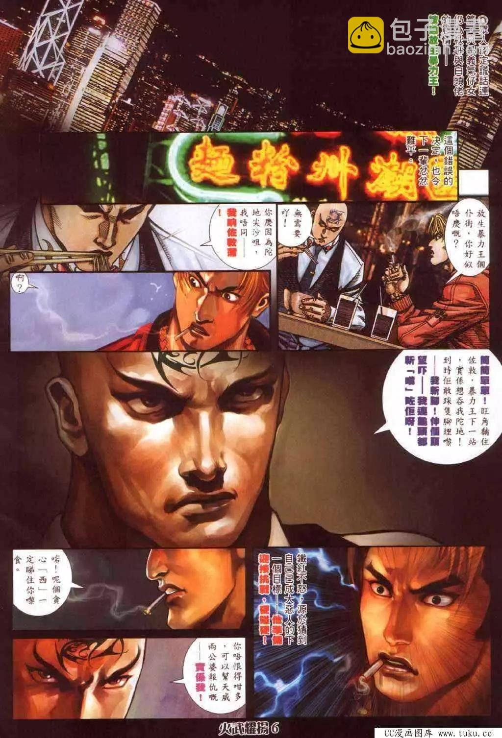 第347回