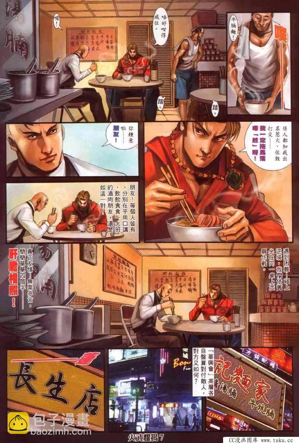 第347回