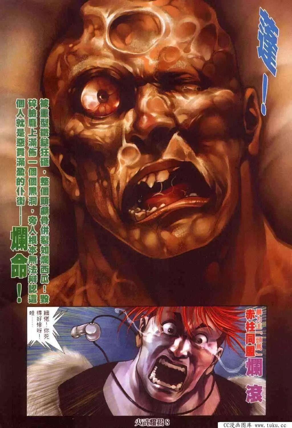 第347回