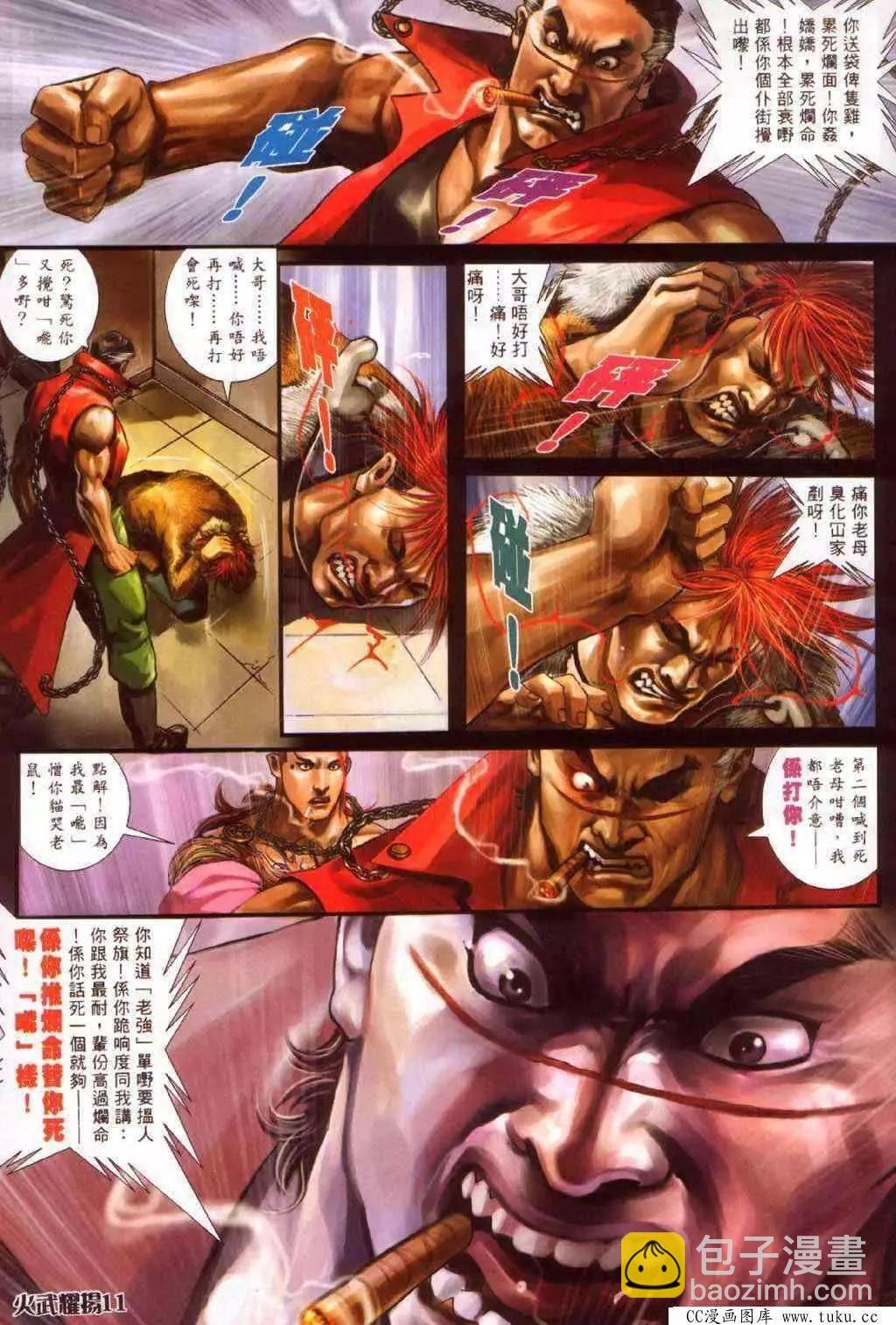 第347回