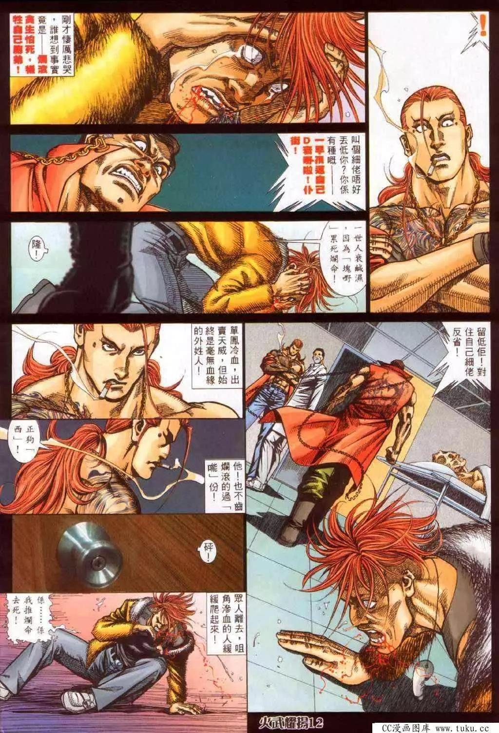第347回