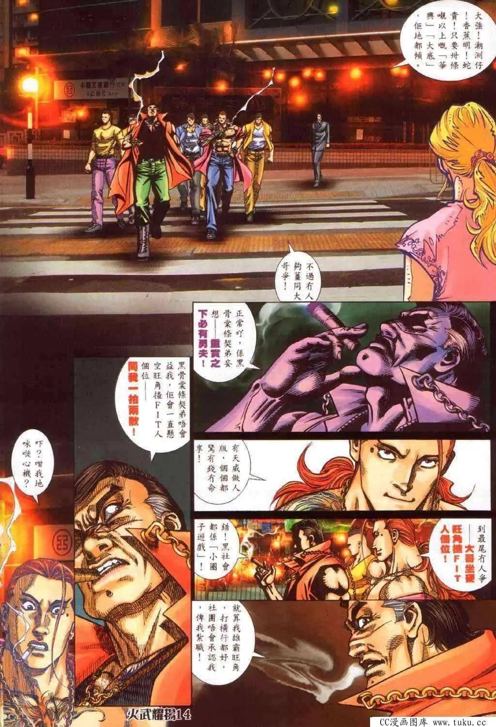第347回