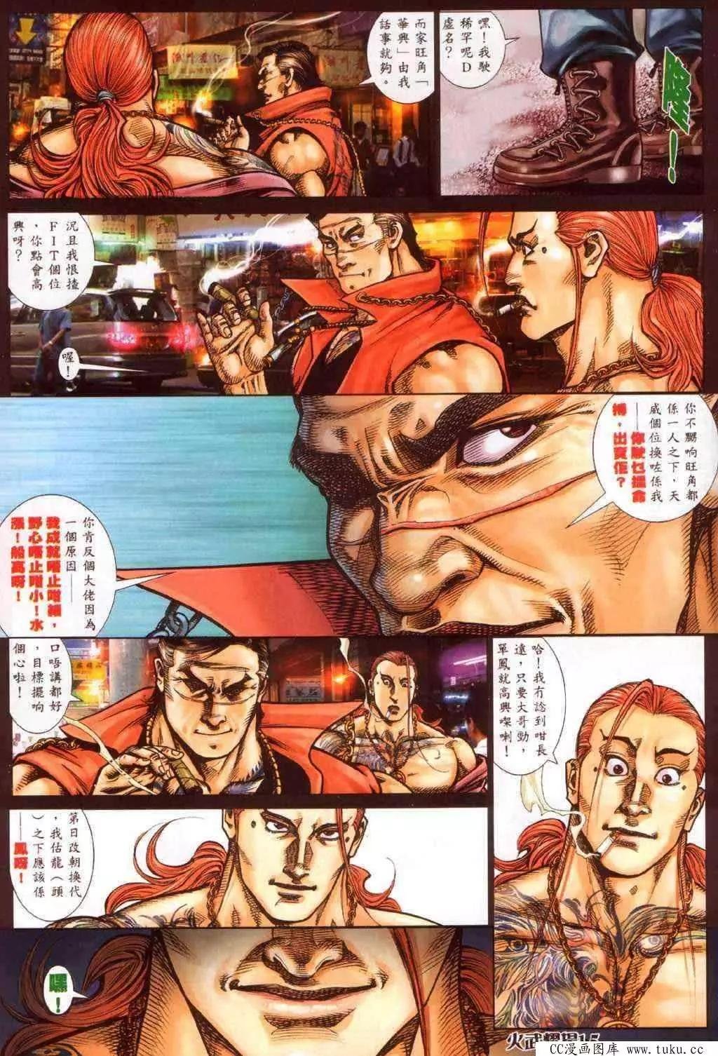 第347回