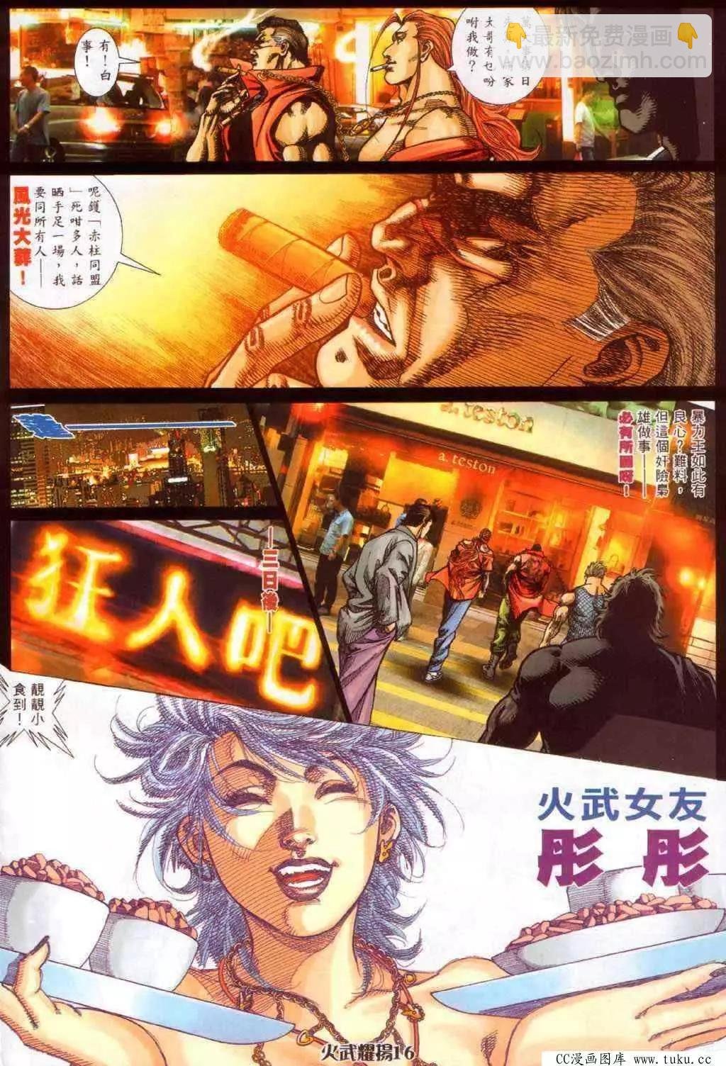 第347回