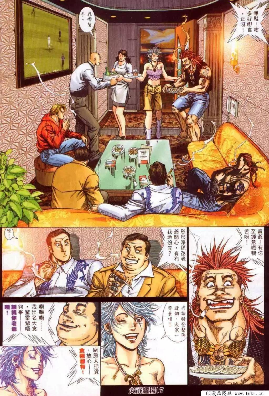 第347回
