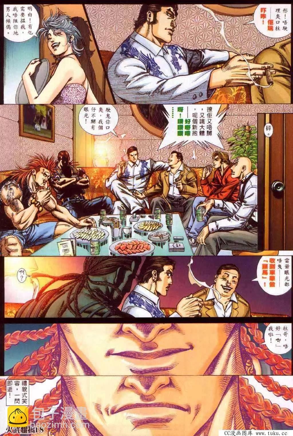 第347回