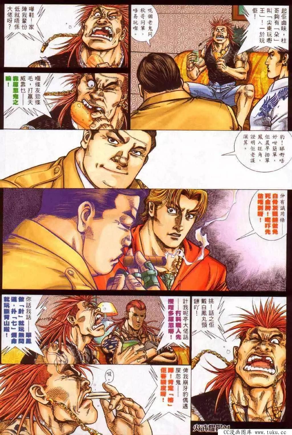 第347回
