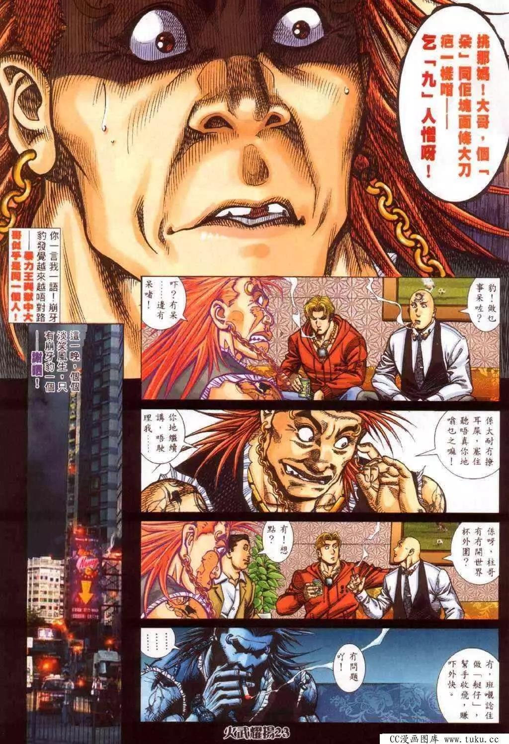 第347回