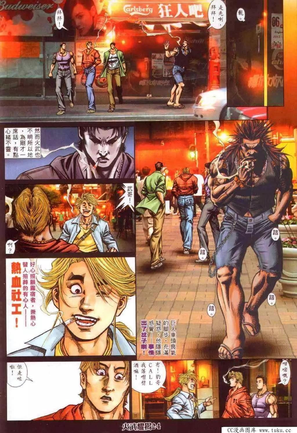 第347回