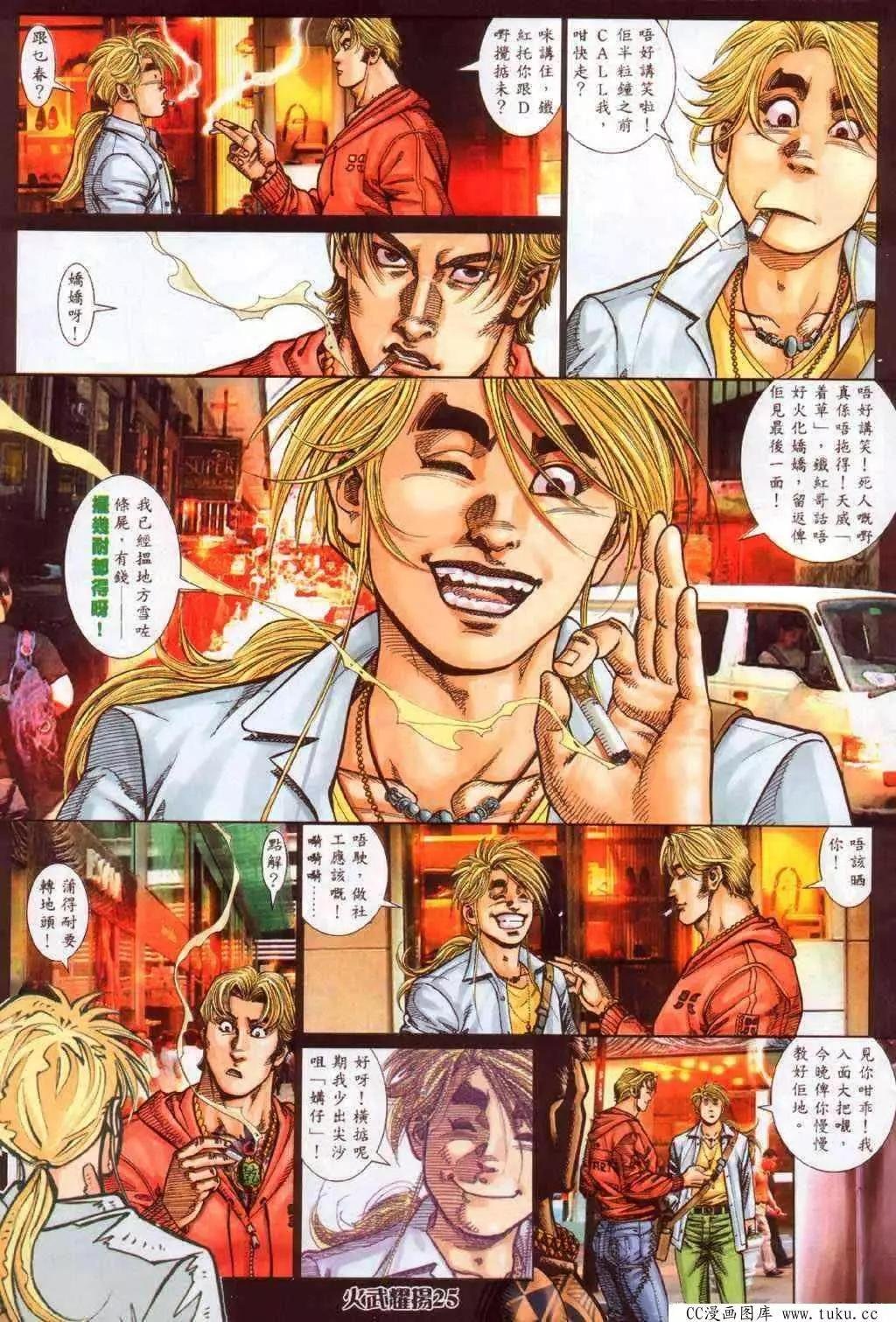 第347回