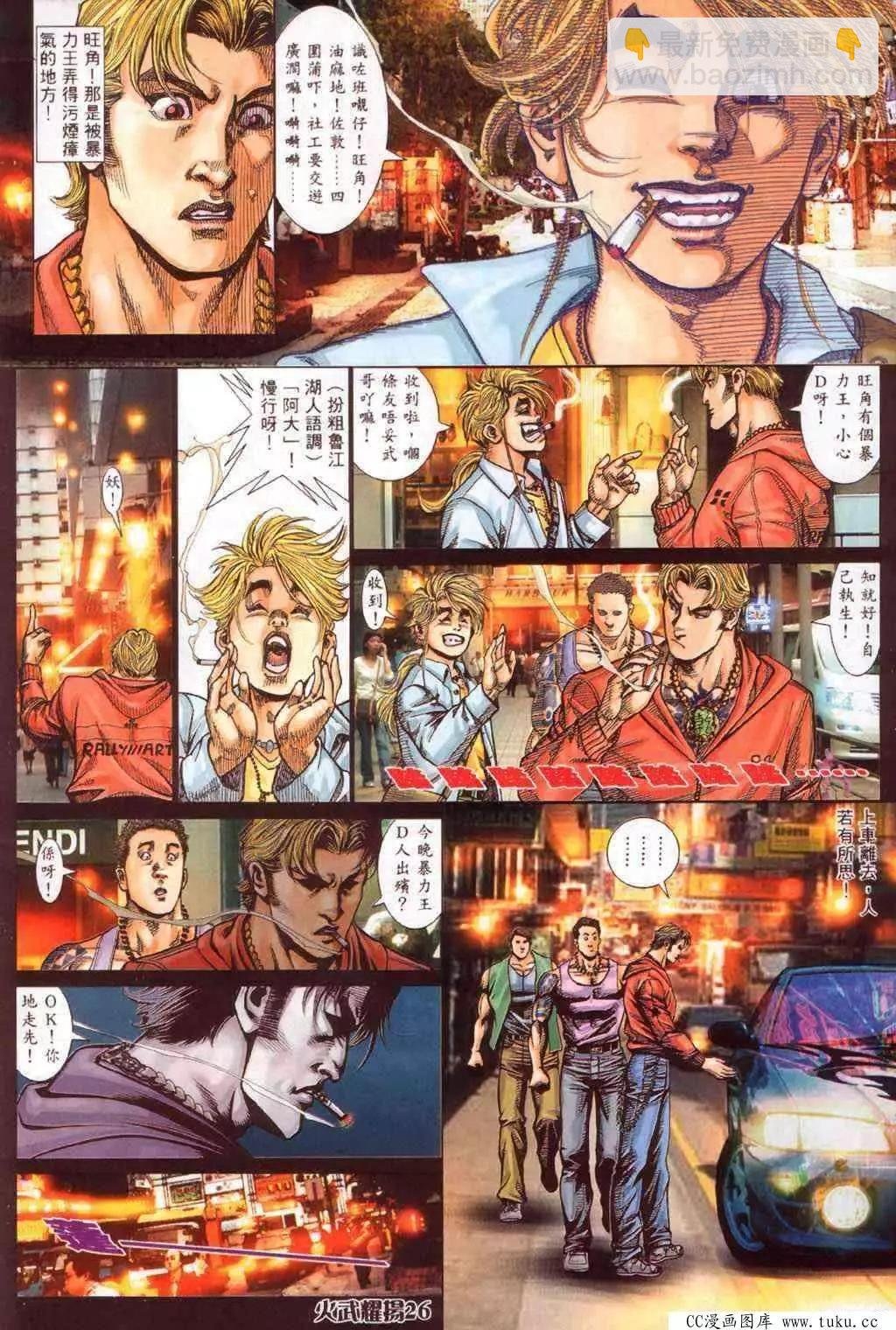 第347回