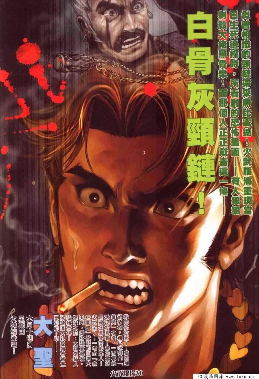 第347回