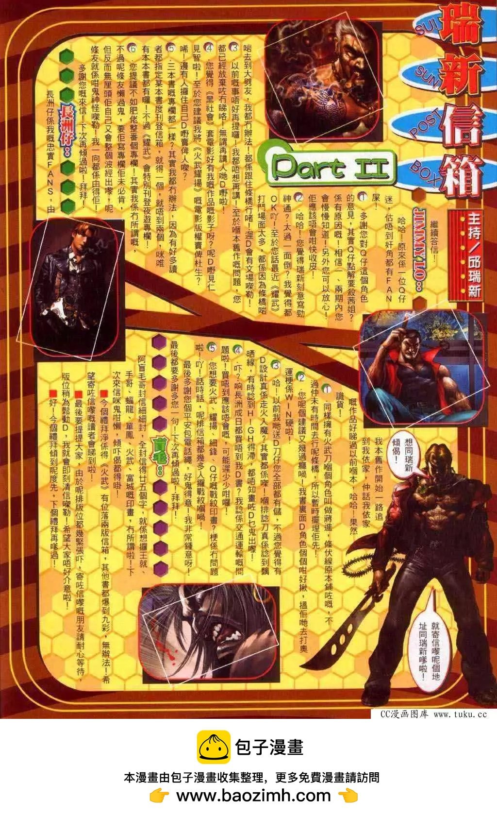 第347回