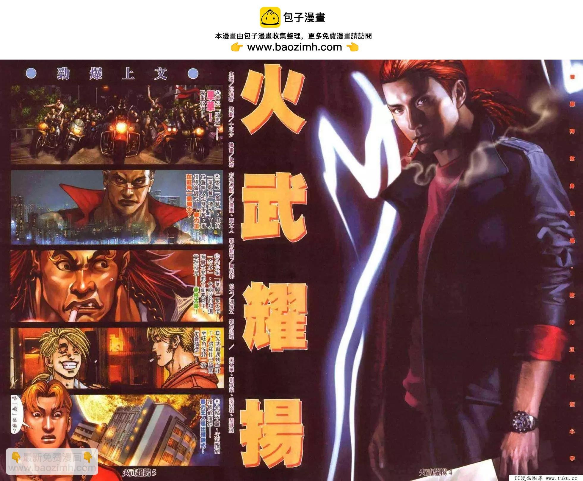 第348回
