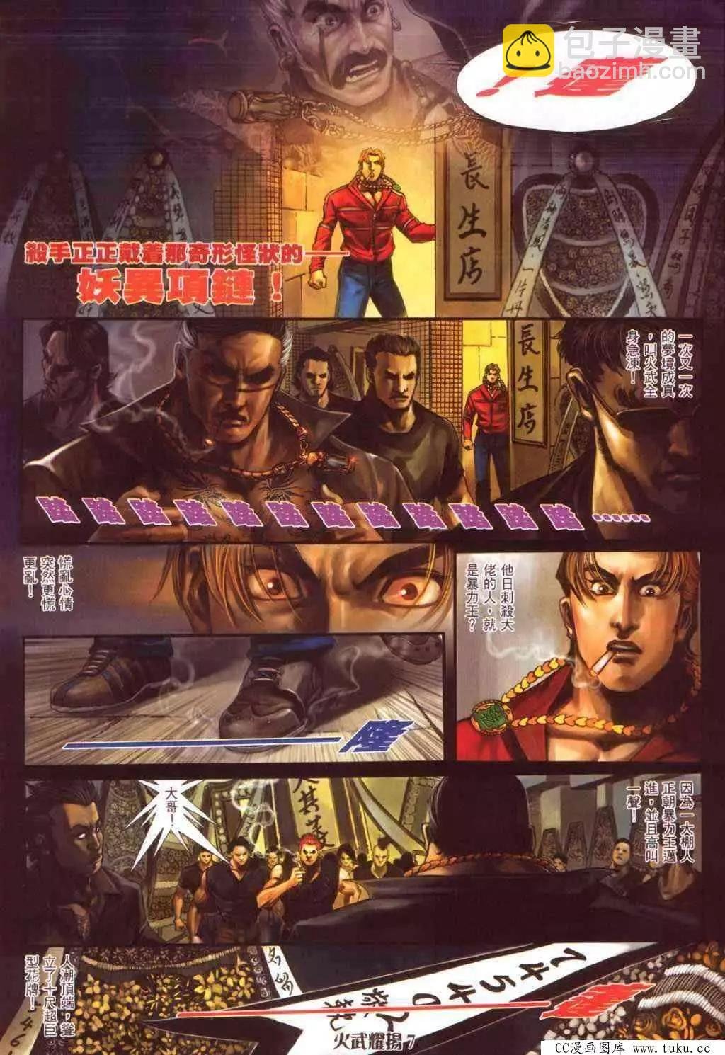 第348回