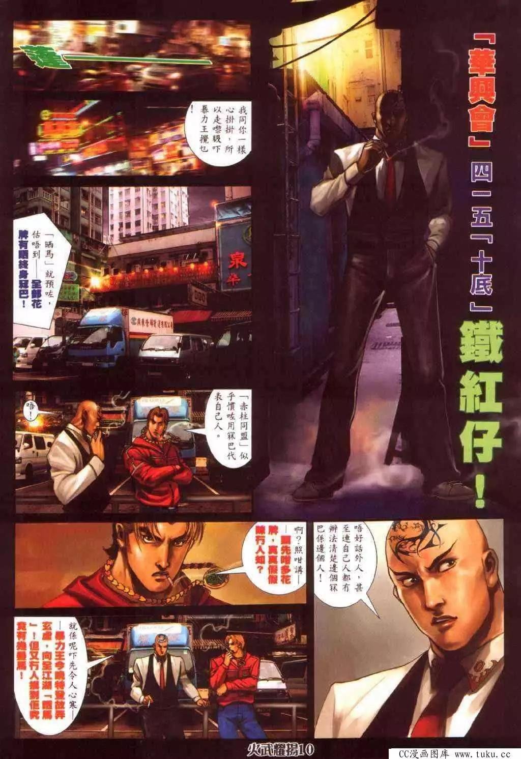 第348回