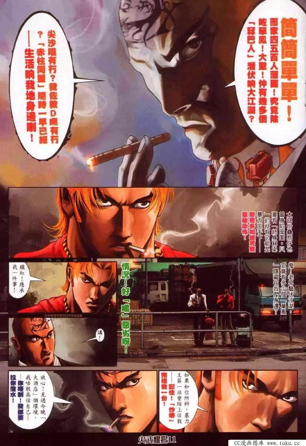 第348回