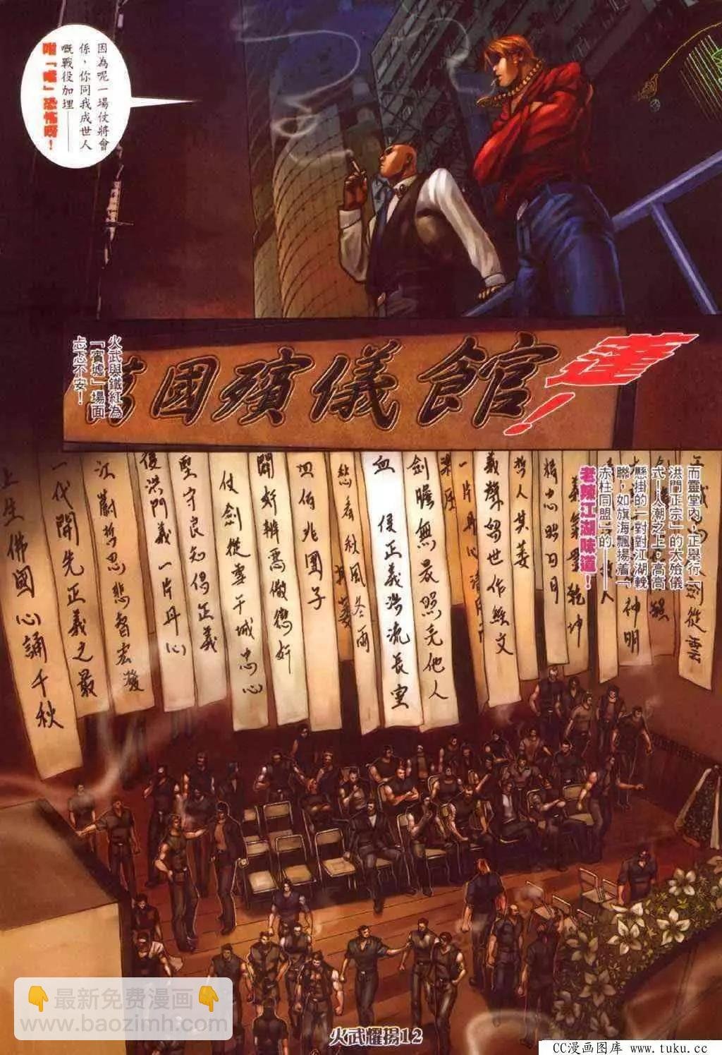 第348回