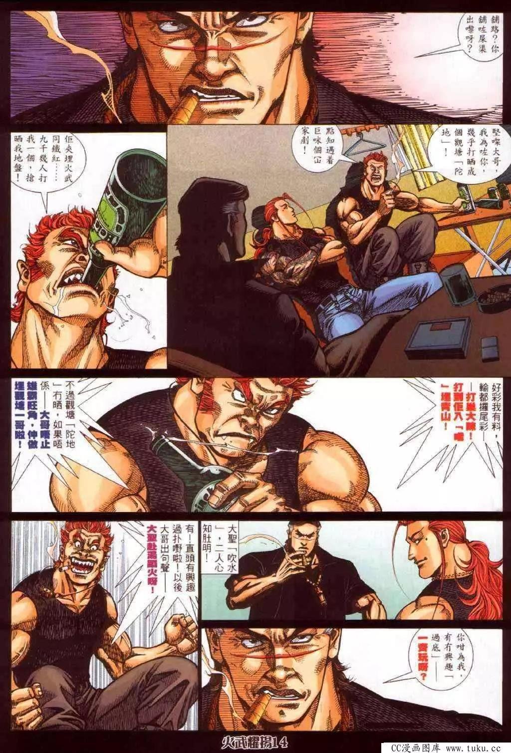 第348回
