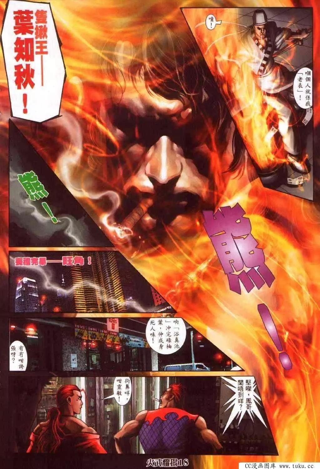 第348回