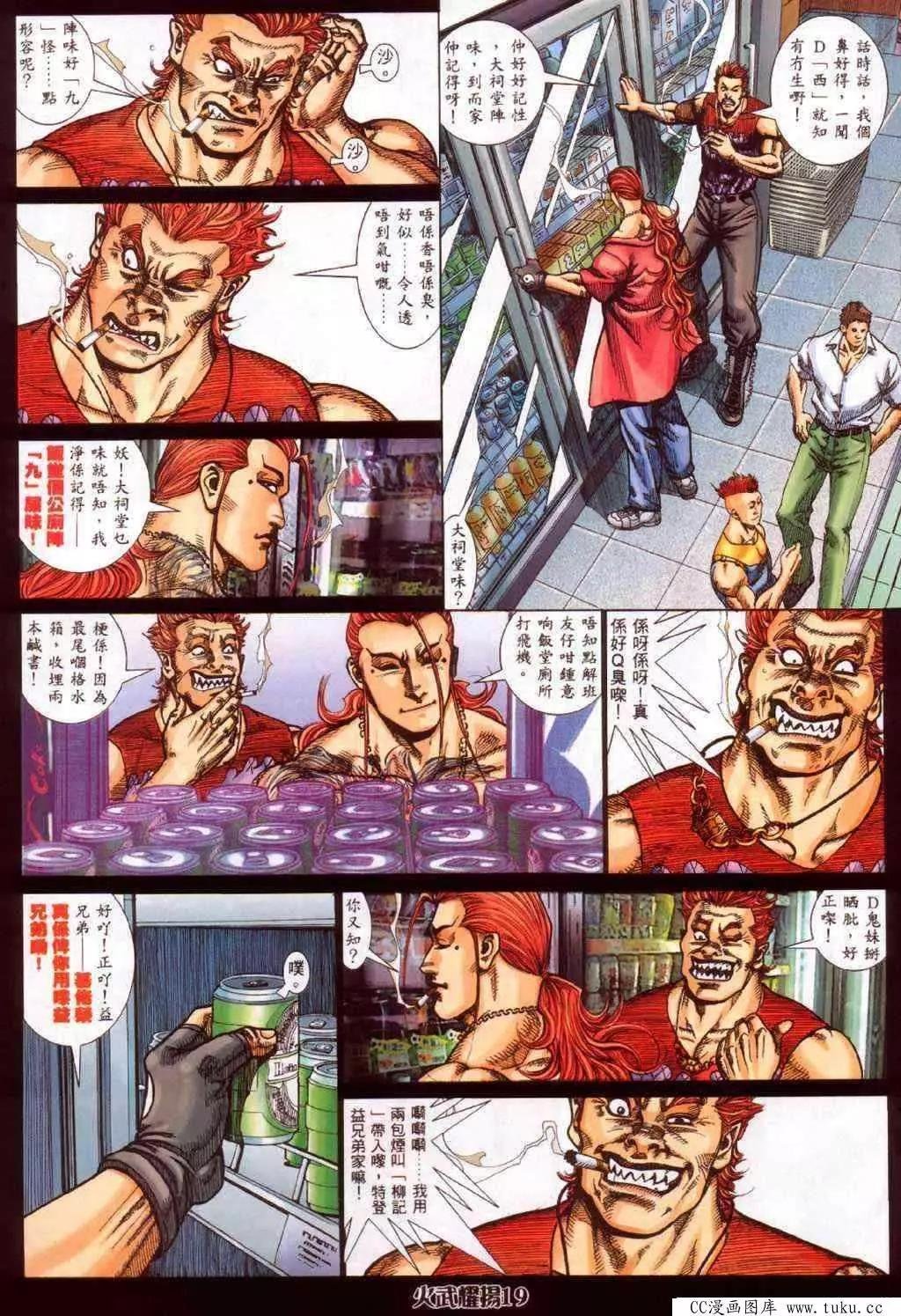 第348回