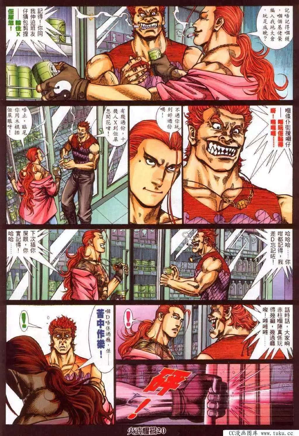 第348回