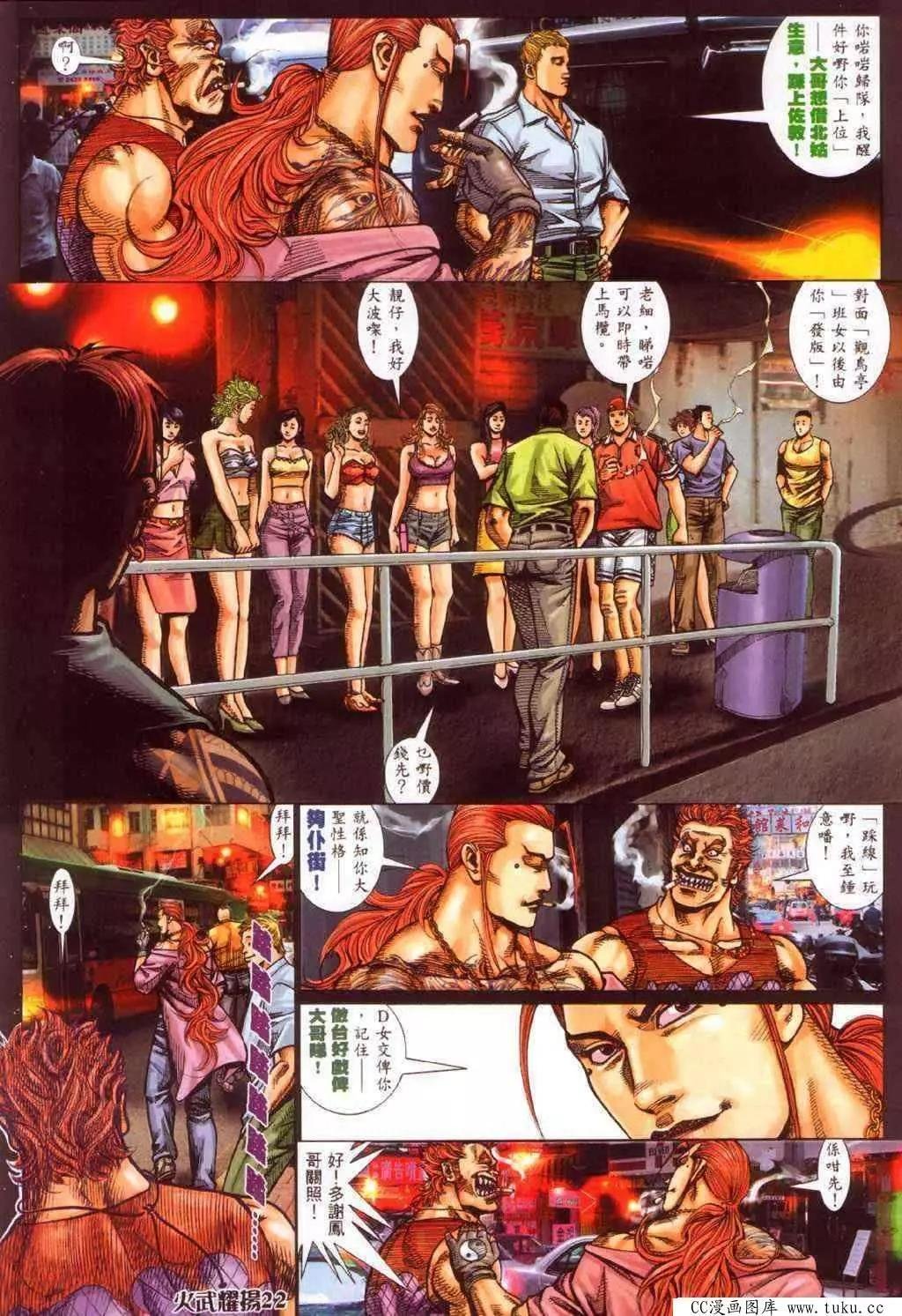 第348回