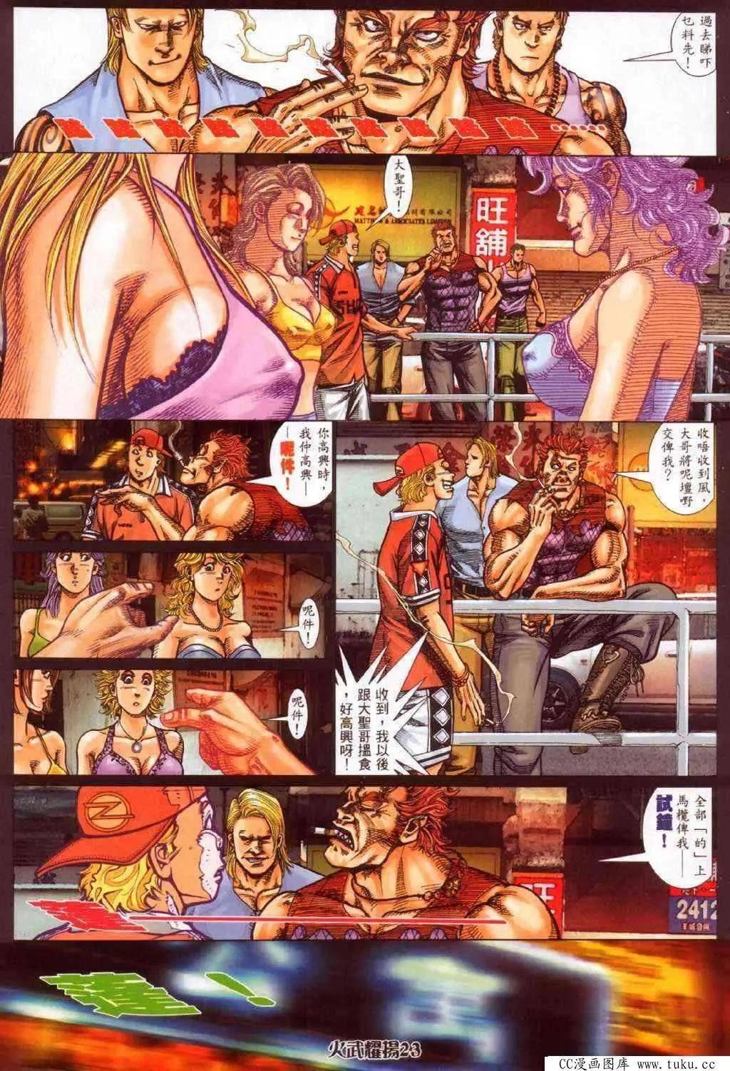 第348回