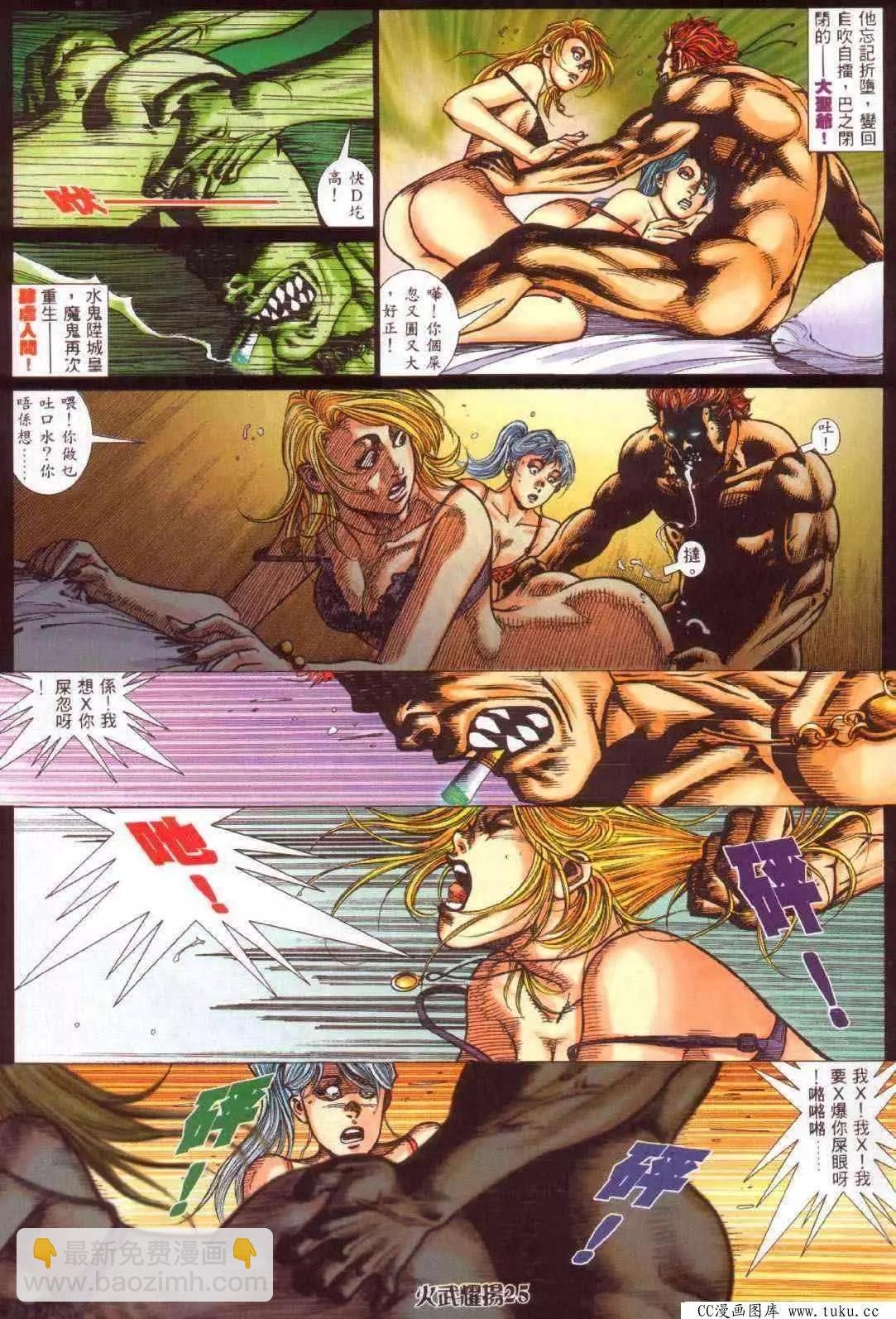 第348回