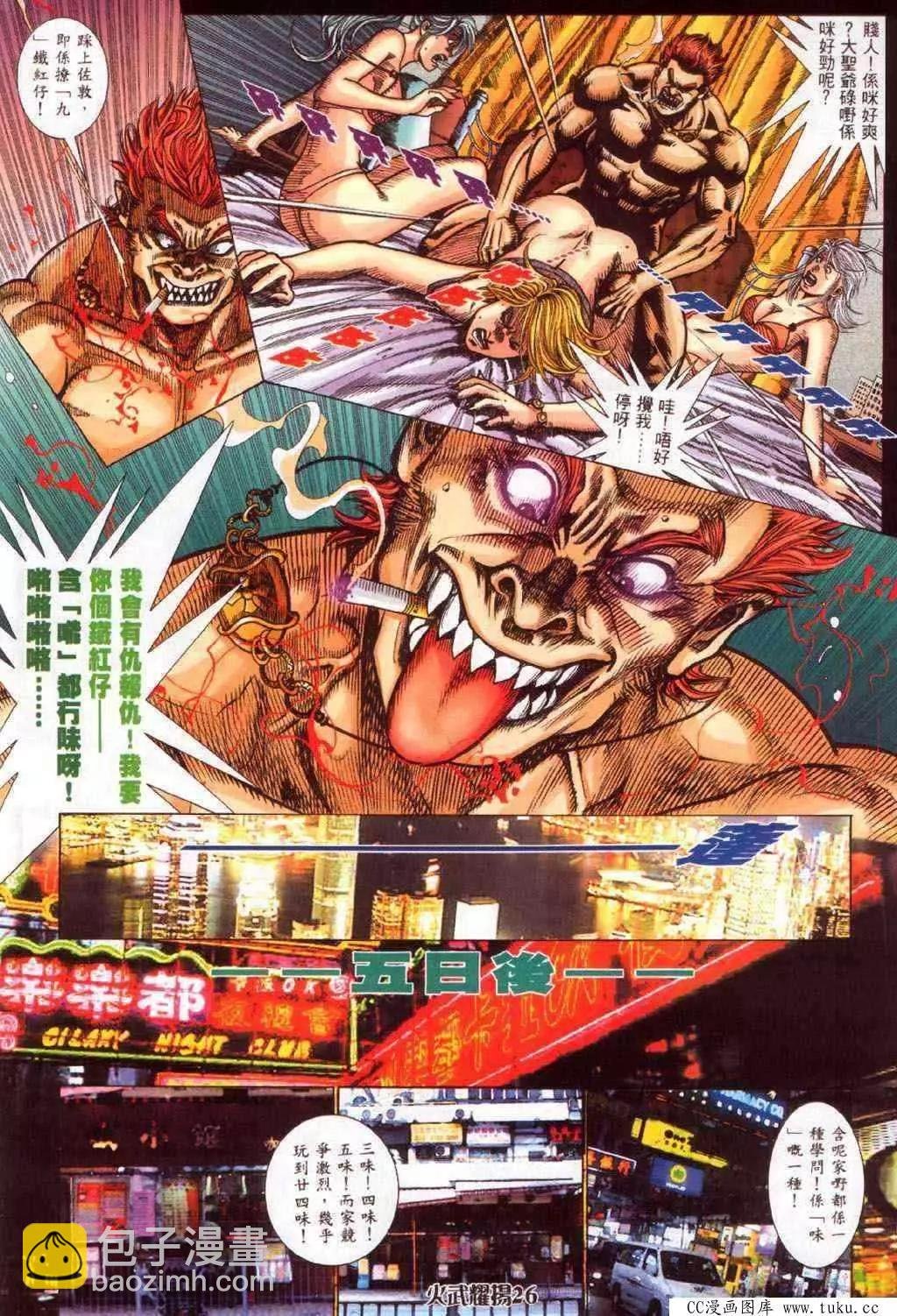 第348回