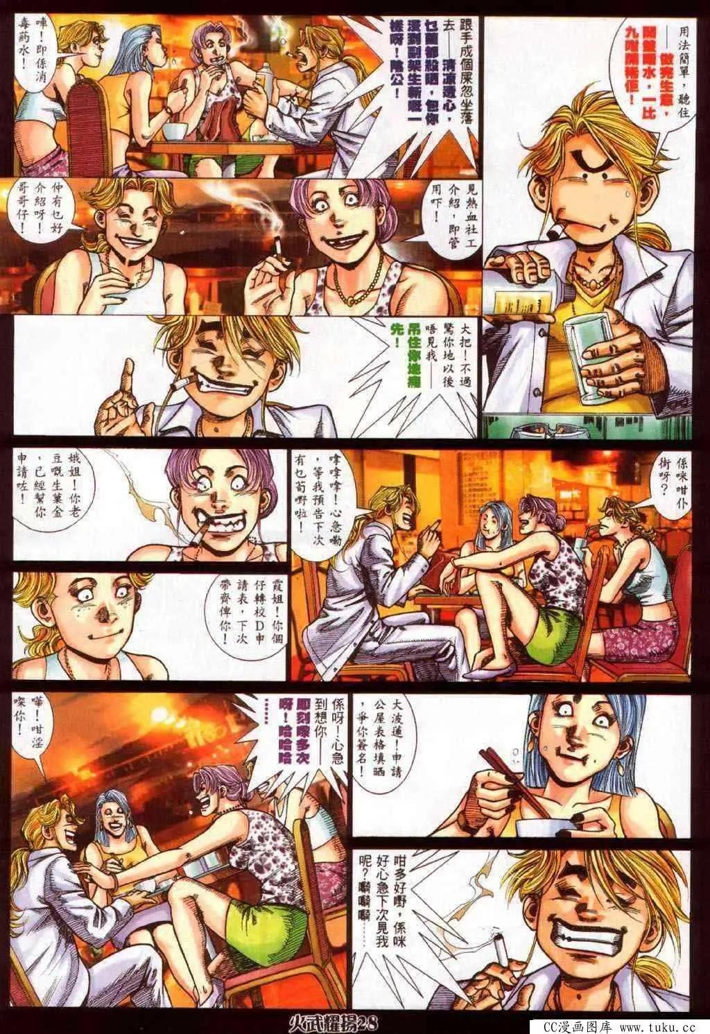 第348回