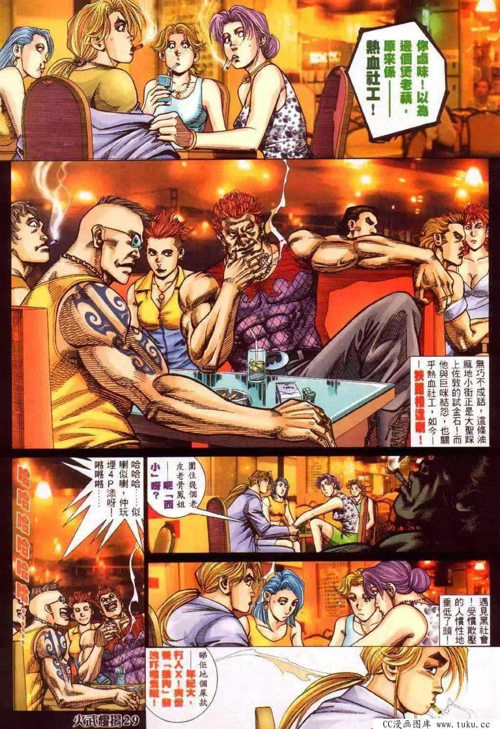 第348回