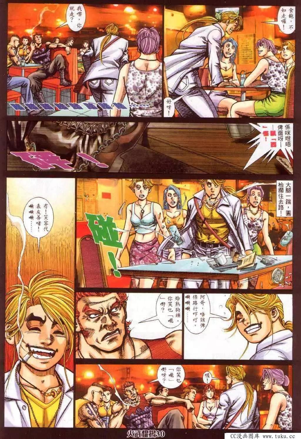 第348回
