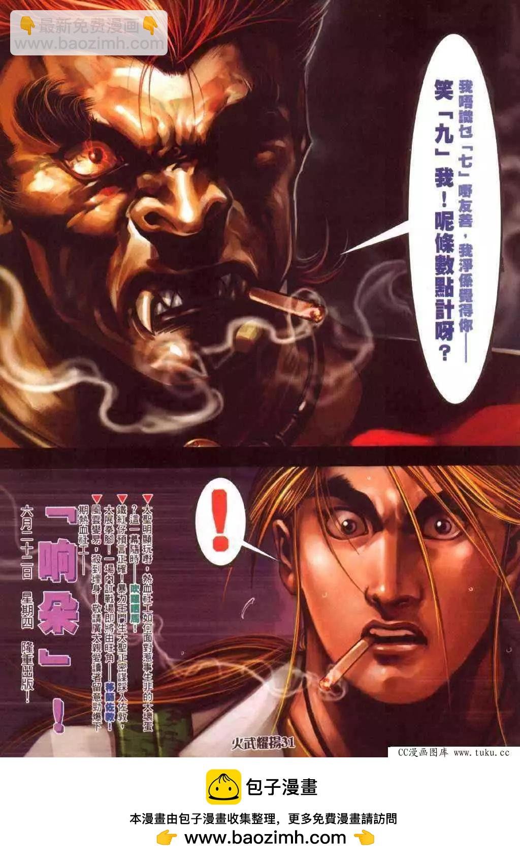 第348回