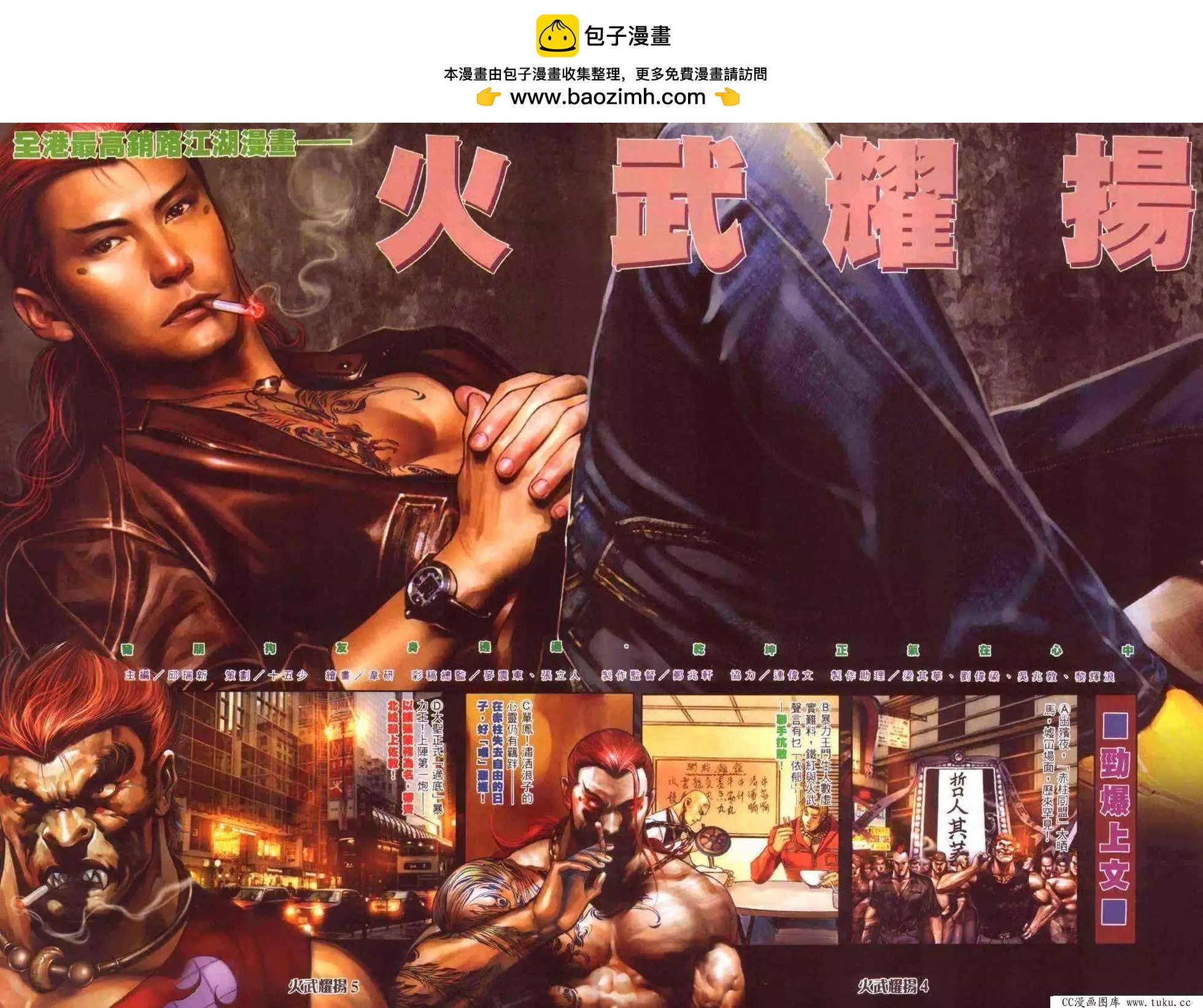 第349回