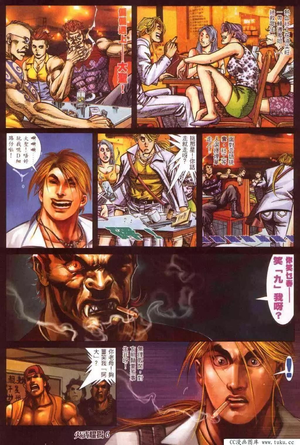第349回
