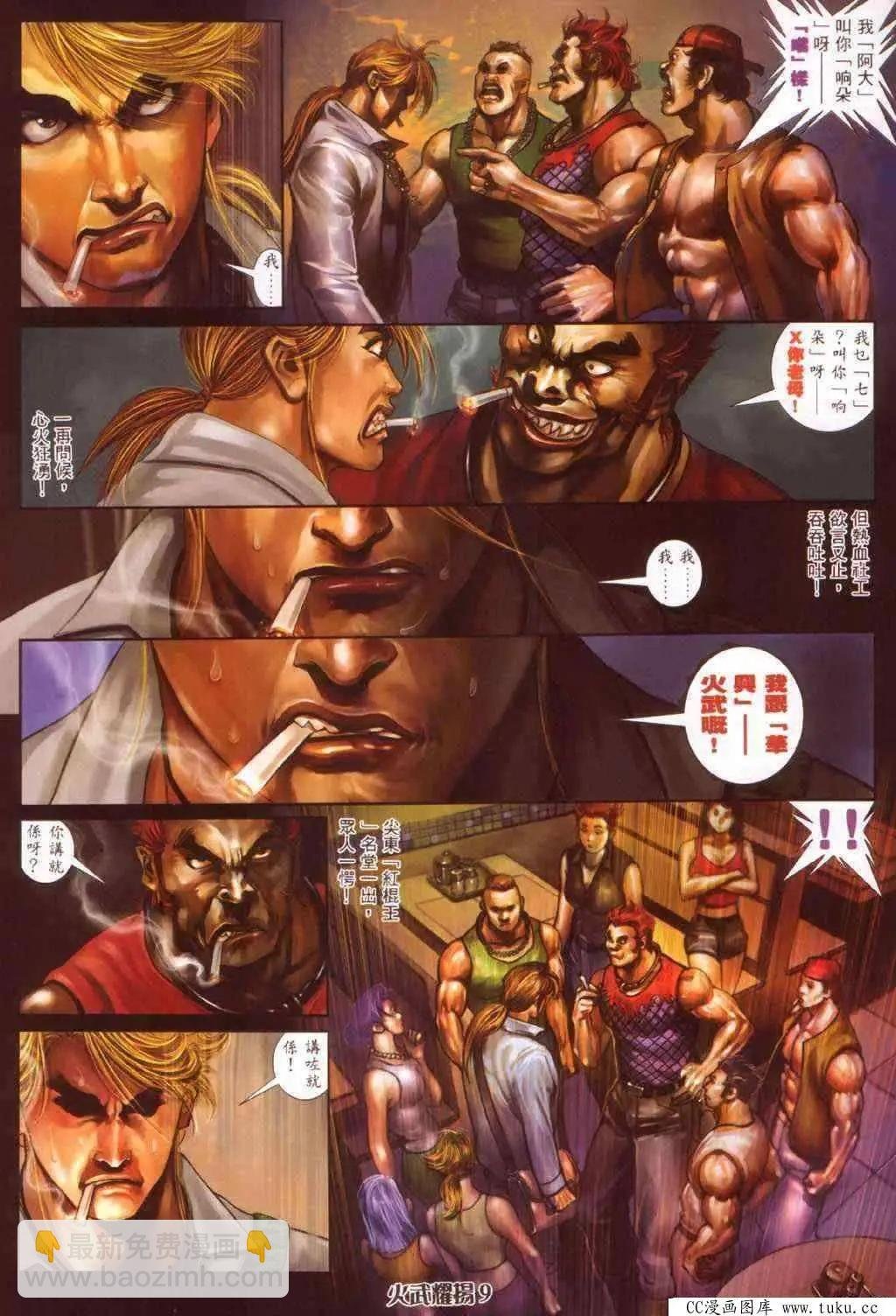 第349回