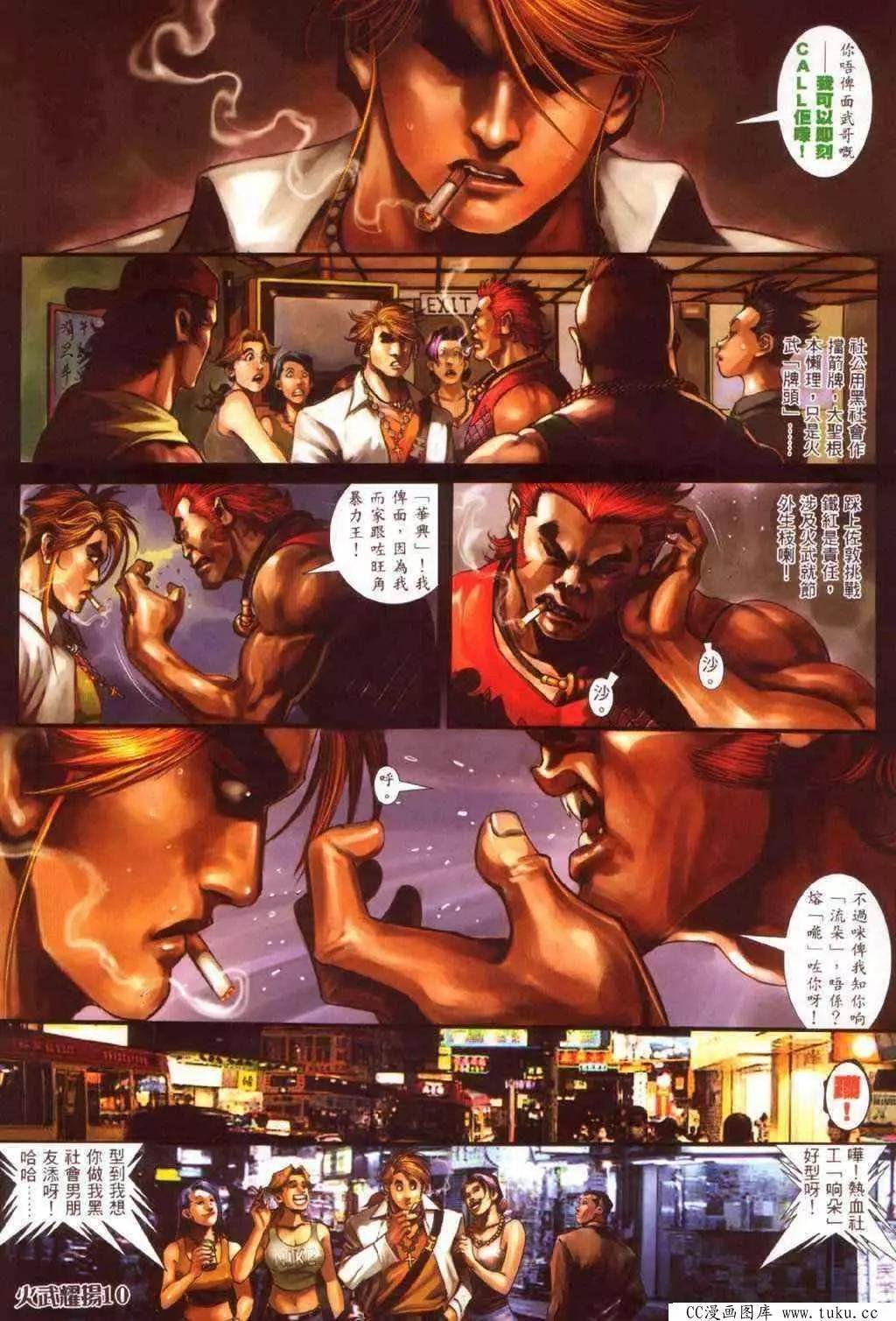 第349回