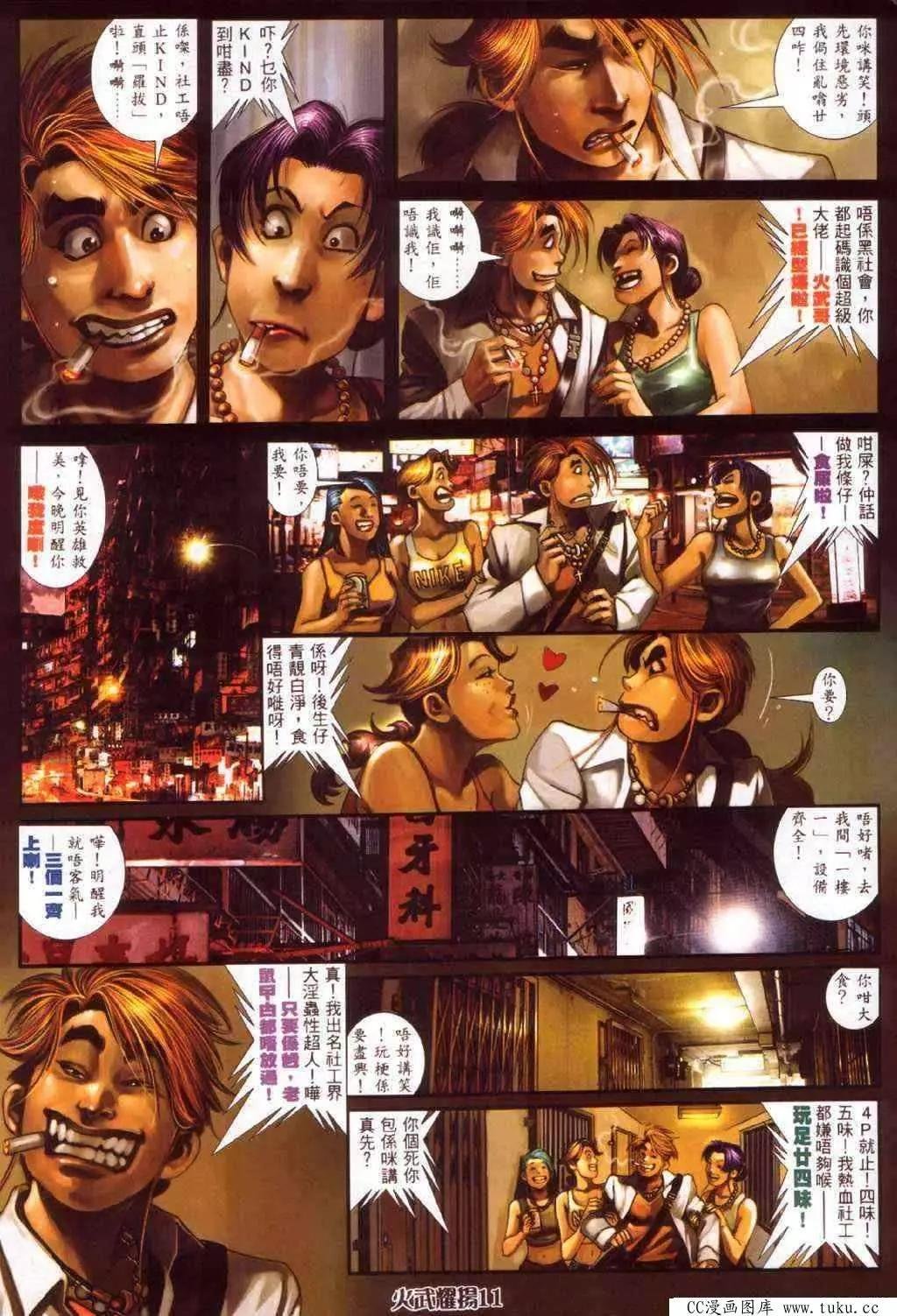 第349回
